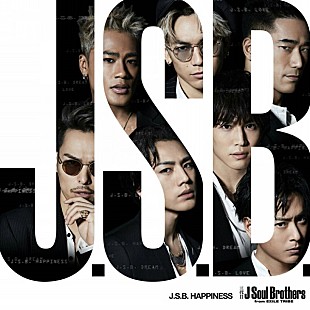 「【ビルボード】三代目JSB「J.S.B. HAPPINESS」が10万枚超を売り上げ総合首位　宇多田ヒカル「あなた」2週連続ダウンロード1位で総合2位に」