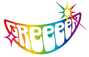 「GReeeeN「毎日に『manyアリアリガトウ』の灯を！」新曲「アリアリガトウ」CM楽曲に」