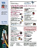 欅坂46「」3枚目/3