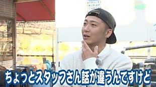 「Da-iCE大野雄大「スタッフさん話違うんですけど」 “釣り部”始動！だが、参加者のやる気は…!?」