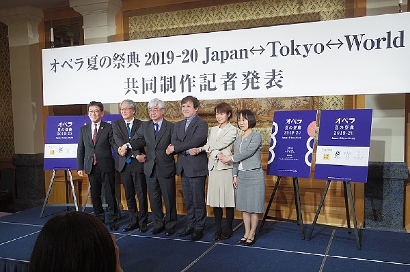 指揮者・大野和士が発案　大規模共同制作プロジェクト「オペラ夏の祭典2019-20」発表 