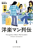 マイケル・ジャクソン「」11枚目/12