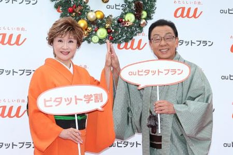 梅沢富美男、岡田＆宮崎の結婚を「年貢を納めるにはピタッとするのも大事」　小林幸子「衣装は歌で戦うためのよろい」 