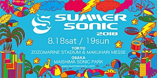 「【SUMMER SONIC 2018】＆【SONICMANIA 2018】開催決定」