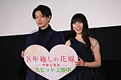「土屋太鳳と佐藤健が結婚観を語る　一般人カップルの結婚立会人を務める」1枚目/1