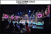 ラストアイドル「」3枚目/15