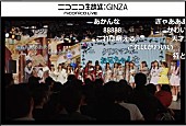 ラストアイドル「」6枚目/15