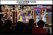 ラストアイドル「」9枚目/15