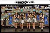 ラストアイドル「」11枚目/15