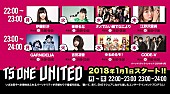 GARNiDELiA「GARNiDELiA/ゆるめるモ！/春奈るな/ CODE-Vら、「TS ONE UNITED」1月プログラムが決定」1枚目/1