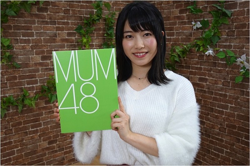 AKB48グループ海外進出第5弾、MUM48結成 