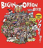 BEGIN「」2枚目/6