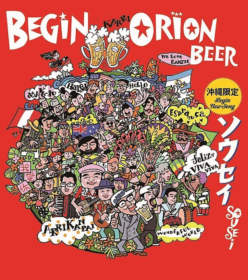 BEGIN「」2枚目/6