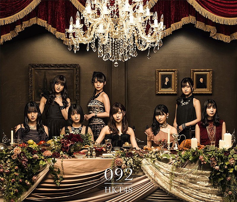 HKT48「【先ヨミ】HKT48の1stアルバム『092』が11万枚売り上げて現在セールス首位、GENERATIONS『BEST GENERATION』は7.2万枚」1枚目/1