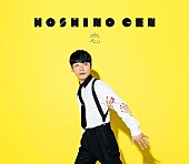 星野源「ヒットとは長く聴き続けられることだ！2017年イヤーエンドチャートを振り返る【Chart insight of insight】  」1枚目/3