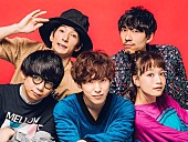 「Czecho No Republic、5thアルバムを3月14日にリリース」1枚目/1