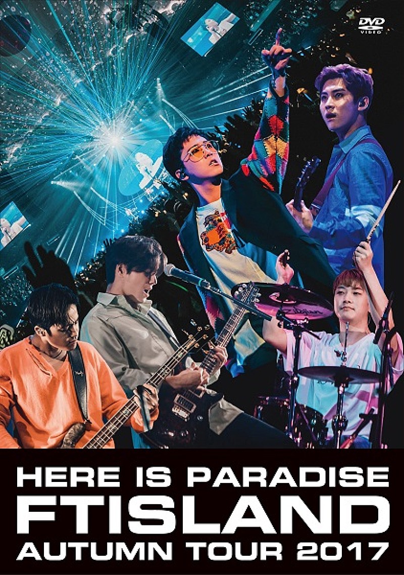 FTISLAND、最新ツアーDVD/BDが3/14リリース決定 