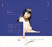 DAOKO「」3枚目/3