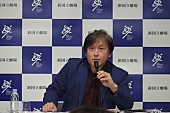 大野和士「新国立劇場2018/2019シーズンラインアップ発表　次期オペラ芸術監督に大野和士」1枚目/3