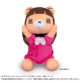 「コレサワ 新曲「君とぬいぐるみ」収録のおまけCD付き1stぬいぐるみ『れ子ちゃん×コントロールベア』実物イメージ公開」