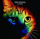 ART-SCHOOL「」2枚目/2