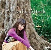「“リケジョ・シンガーソングライター”式 紗彩のデビューアルバム『Butterfly Attack』が本日1/24リリース」1枚目/1