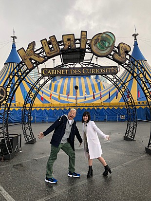 「シルク・ドゥ・ソレイユ日本公演最新作『キュリオス』上陸SP番組が1/27フジTVで放送」