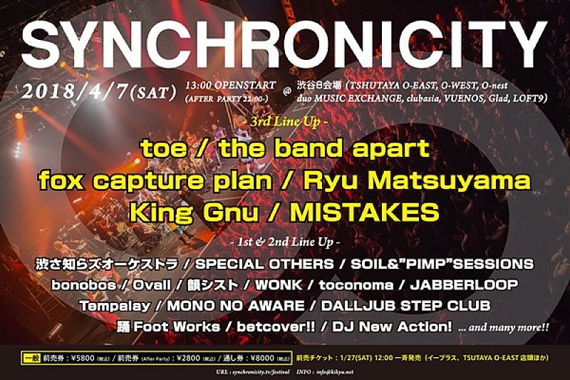 【SYNCHRONICITY’ 18】ラインナップにtoe、the band apart、fox capture plan、King Gnuら追加 