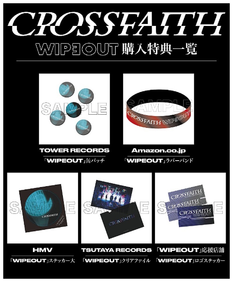 Crossfaith「」4枚目/5