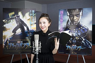 「ももクロ百田夏菜子、マーベル映画『ブラックパンサー』で吹替版の声優に抜擢」