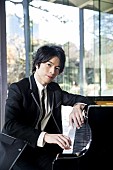 大井健「イケメンピアニスト大井健の演奏シーン＆プライベートを凝縮！ 映像商品告知トレーラー公開」1枚目/3