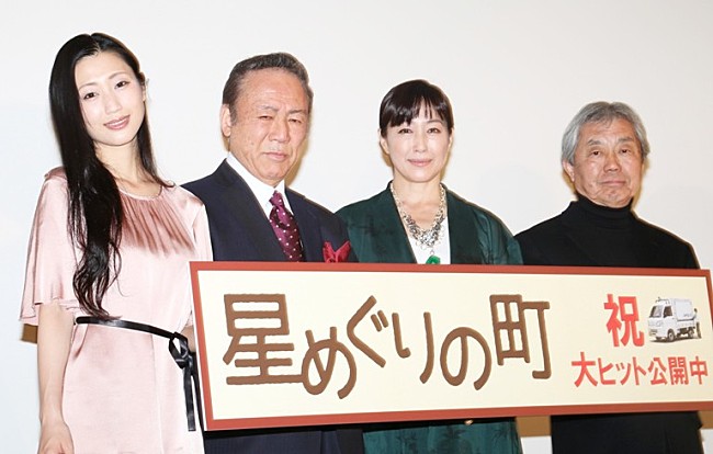 小林稔侍「小林稔侍、５５年目の映画初主演に「夢に出会った」　娘役の壇蜜は「お父さんと二人きりってこういう感じ…」」1枚目/1