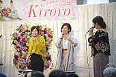 Kiroro「」2枚目/5