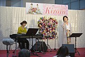 Kiroro「」5枚目/5