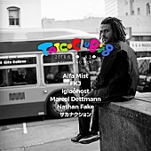 サカナクション「【TAICOCLUB’18】Alfa Mist、FKJ、Igloohost、Marcel Dettmann、Nathan Fake、サカナクションの出演が決定」1枚目/7