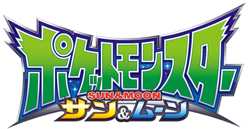 『ポケモン』TVアニメED曲がリニューアル！岡崎体育が【次世代ワールドホビーフェア】にて新曲初披露