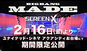 ＢＩＧＢＡＮＧ「」2枚目/2