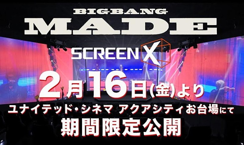 ＢＩＧＢＡＮＧ「」2枚目/2