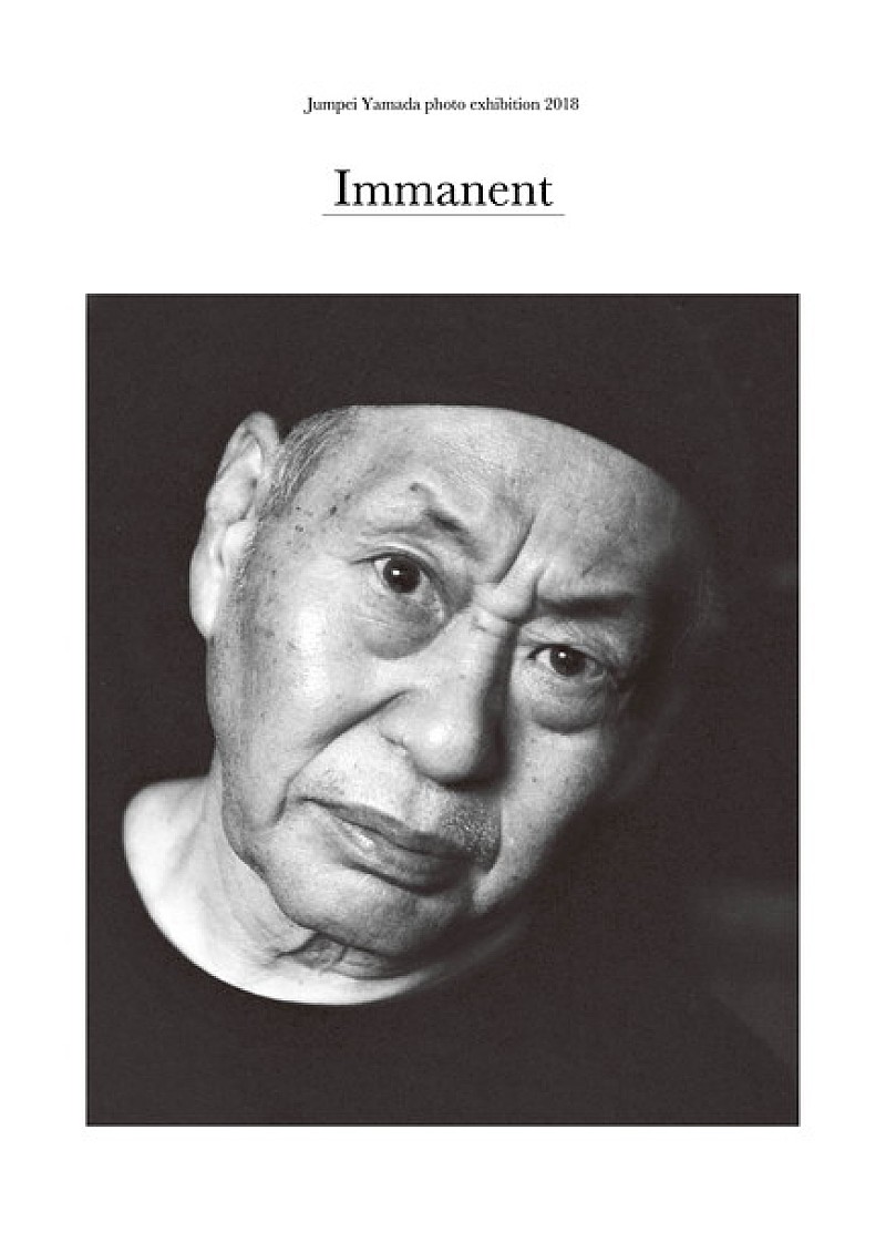 泉谷しげる/曽我部恵一の参加でも話題！ 写真家・Jumpei Yamadaによる個展【Immanent】トークイベント詳細発表