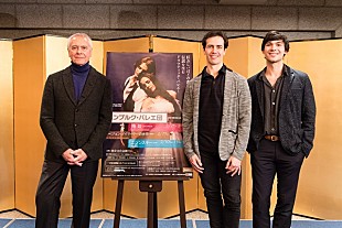 「ハンブルク・バレエ団が来日、リアブコ「他では全く体験したことのない作品」」