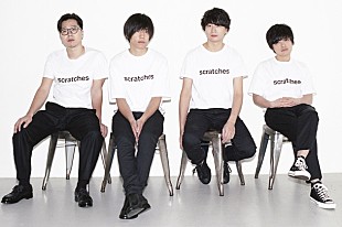 「androp ニューアルバム『cocoon』3月リリース！ 初回盤DVDにはスタジオライブ収録」