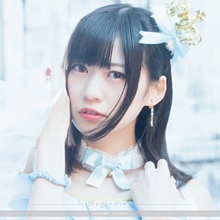 「【TIF2017】出演で話題の新世代アイドル！ 空野青空の1stアルバム収録曲「LEVEL4」MV公開」