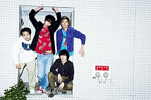 「パノラマパナマタウン、「ロールプレイング」MVをセルフリメイク＆サブスク一斉解禁」