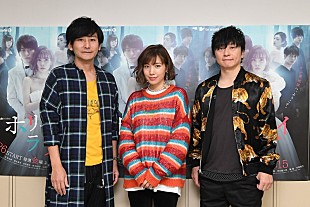 「ポルノグラフィティ＆仲里依紗がライブ会場で対面！ ドラマ主題歌「カメレオン・レンズ」生演奏」