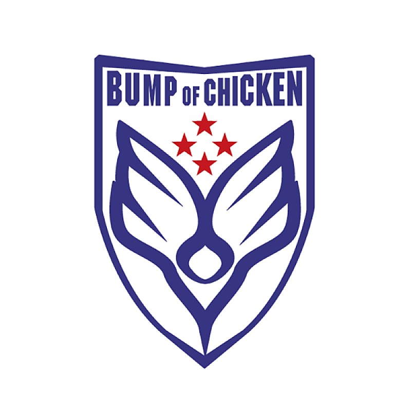 BUMP OF CHICKEN「」2枚目/6