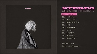 「大橋トリオ 『スッキリ』出演で話題に！ NEWアルバム全曲試聴トレーラー公開」