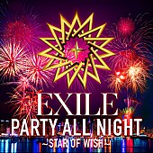 EXILE「【ビルボード】EXILE「PARTY ALL NIGHT」が僅差でDLソング制す、グラミー効果でブルーノ・マーズAL『24K・マジック』が再浮上」1枚目/1