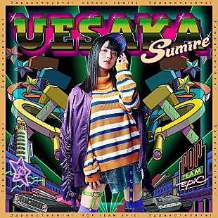 「【ビルボード】話題の『ポプテピピック』で上坂すみれが歌うOPがアニメ・チャート初登場首位」
