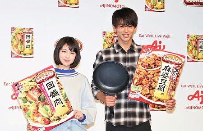 竹内涼真 Cook 小売業者 Do 等身大(多分)ボードパネル