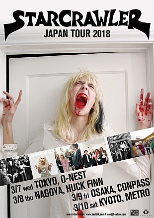 「スタークローラー、ジャパンツアー追加公演＆各地のサポートアクトが決定」